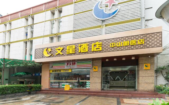 Wenxing Hotel Guangzhou Ouzhuang Branch