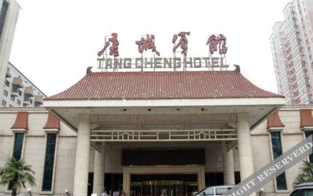 Tang Cheng