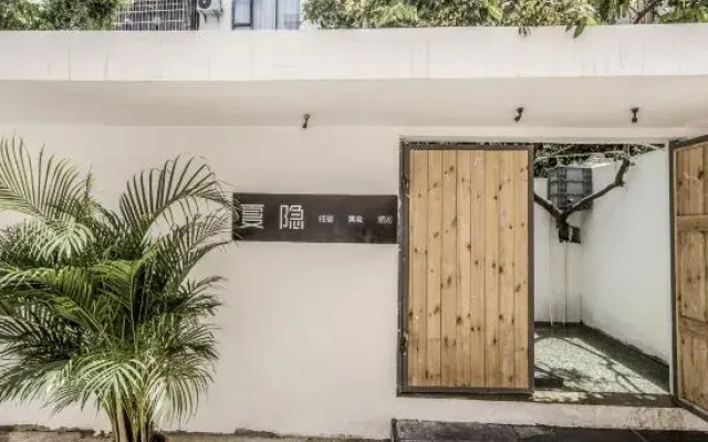 Beihai Xiayin Homestay (Qiaogang Style Street)