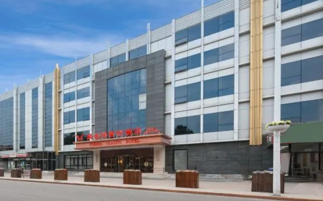 Vienna Classi Hotel (BeiJing New International Exhibition Capital Airport store)