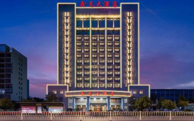 Xinlong Hotel