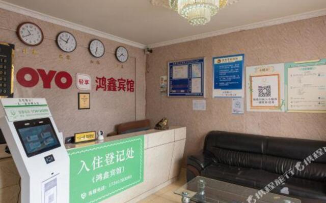 Xin jin hong xin hotel