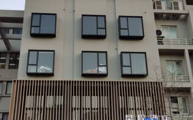 Starway Hotel (Huzhou Deqing)
