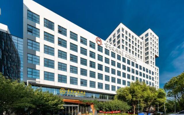 Scholars Hotel Suzhou Yueliangwan