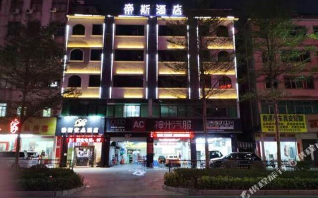 Disi Premium Hotel (Shenzhen Longdong Subway Station)