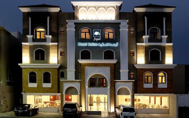 Aswar Hotel Suites - Al Rashed — Al Khobar