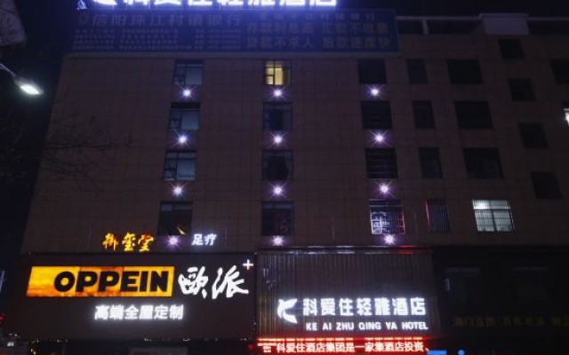 Ke'ai Hotel – Exterior – Xinyang