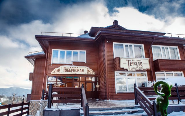 Gubernskaya Hotel