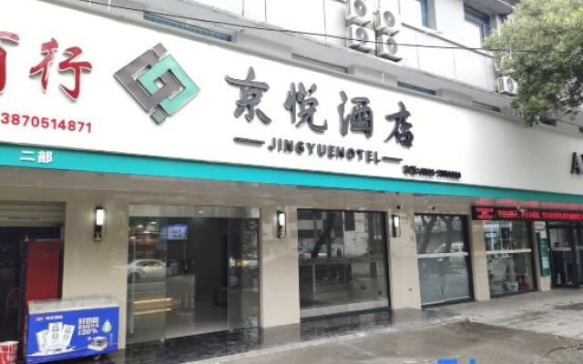 Yushu Jingyue Hotel
