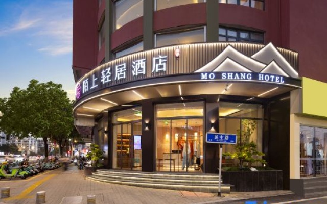 Moxiang Qingju Hotel (Zhangzhou Ancient City Wenchangmen Store) – Exterior – Zhangzhou