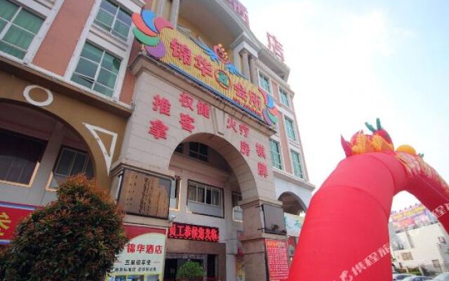 Jinhua Hotel