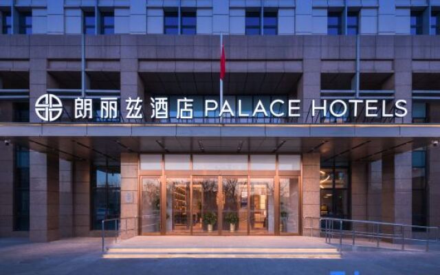 PALACE HOTELS(Beijing Capital Airport New International Exhibition Center)