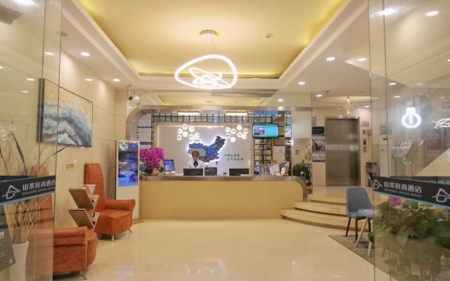 Shanshui Trends Hotel Buji