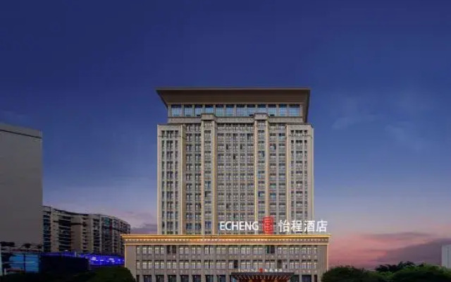 Yicheng Hotel