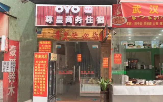 Zhongshan Emperor's Residence