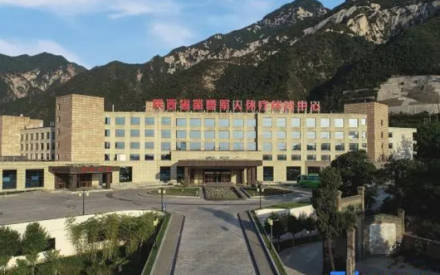 Shaanxi Honorary Military Rest and Treatment Service Center
