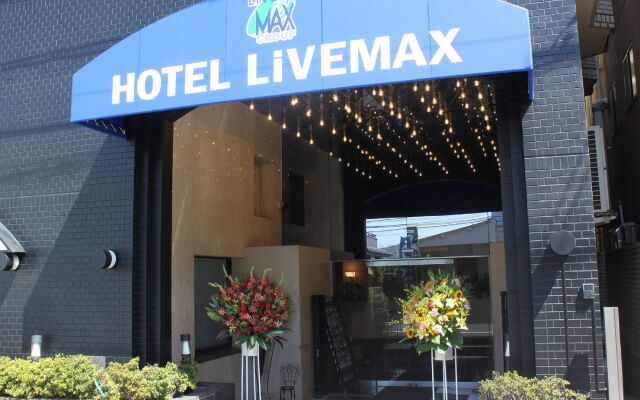 Hotel Live Max Budget - Tokyo Hamura Station