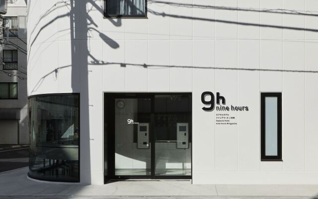 9h nine hours Ningyocho