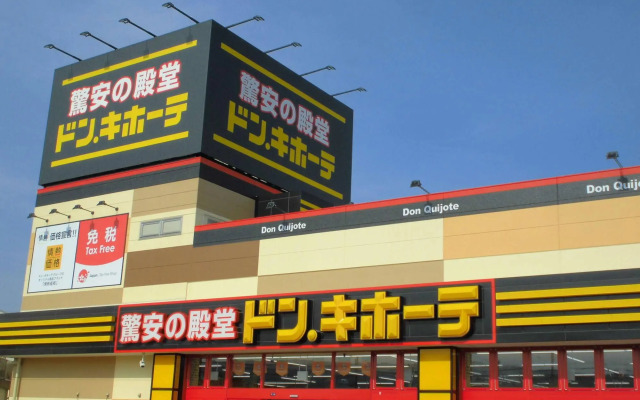 Hotel D.D Kashiba