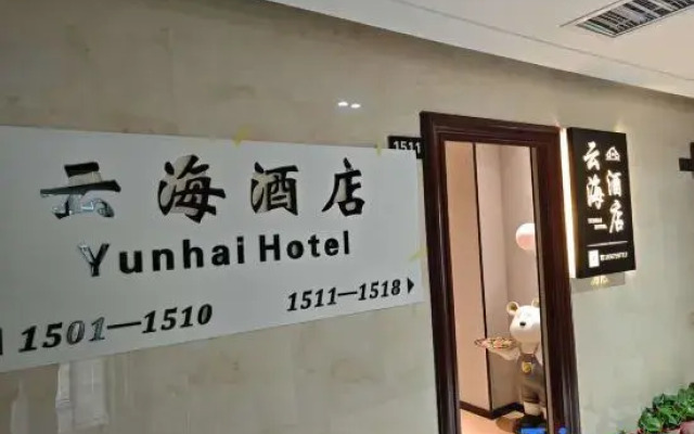 Yunhai Hotel (Luoyang Peony Plaza Shanghai Market)