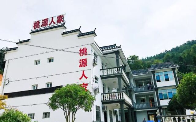 Tianzhu Mountain Taoyuan Travel Hotel