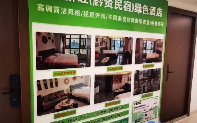 Xinxinwang Green Homestay