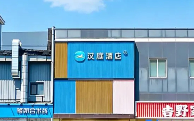 HanTing Hotel (Tianjin Eye Zhongshan Road Subway Station) – Exterior – Tianjin