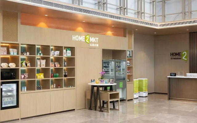 Home2 Suites by Hilton Chengdu Huaizhou New Town