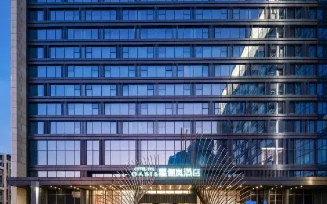 Citilink Oasis Liupanshui