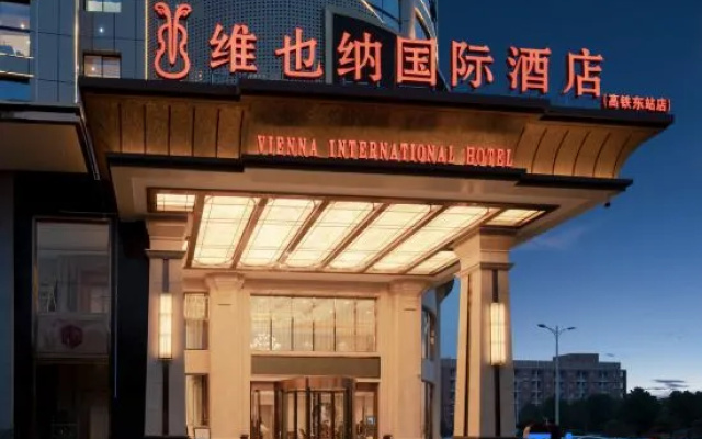 Vienna International Hotel (Hengyang East High-speed Railway Station)