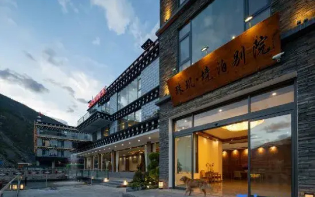 Zhuji·Jingbo Courtyard (Shangri-La Town, Branch)