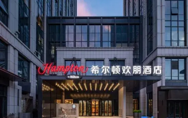 Hampton by Hilton Wuhan East LakeChuhe Haniie