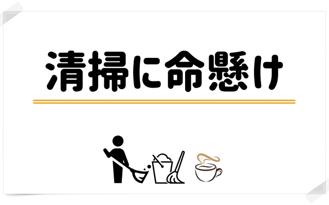 Carta Hotel KyotoBettei