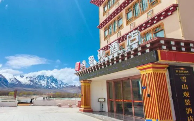 Thank Inn Premium (Baita Park Scenic Area | Gesar King City Scenic Area) – Exterior – Garze