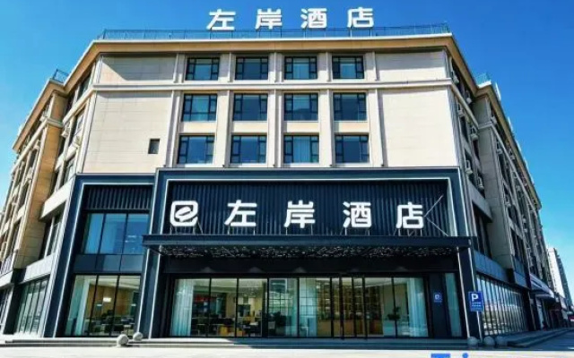 Lefe Bank Hotel – Exterior – Jinhua