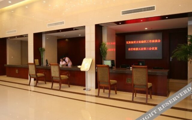 Beijing He Ping Li Hotel