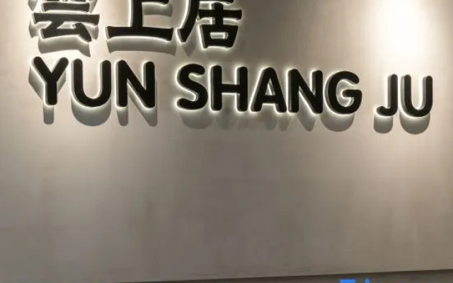 Yunshangju Hotel (Shenyang Taoxian Airport Branch)