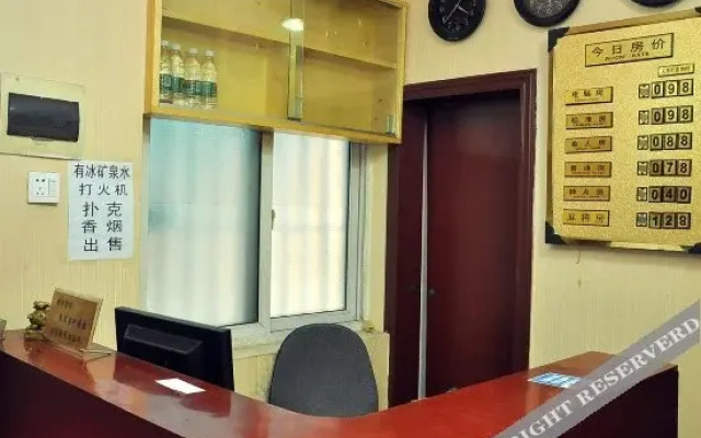 Lechao Hostel (Changsha Yangjiashan South)