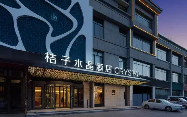 Hami Orange Crystal Hotel