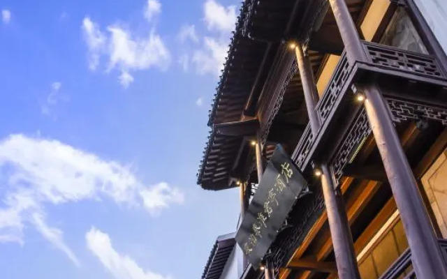 Yeboqinhuai SSAW BOUTIQUE Hotel(Jinling Calligraphy and Painting Academy)