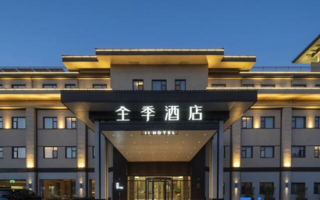 JI Hotel (Suzhou Shizhengfu Wanda Plaza)