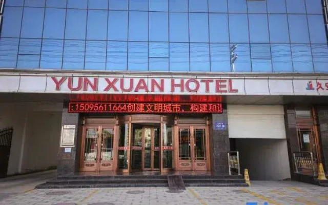 Wuwei Yunxuan Hotel