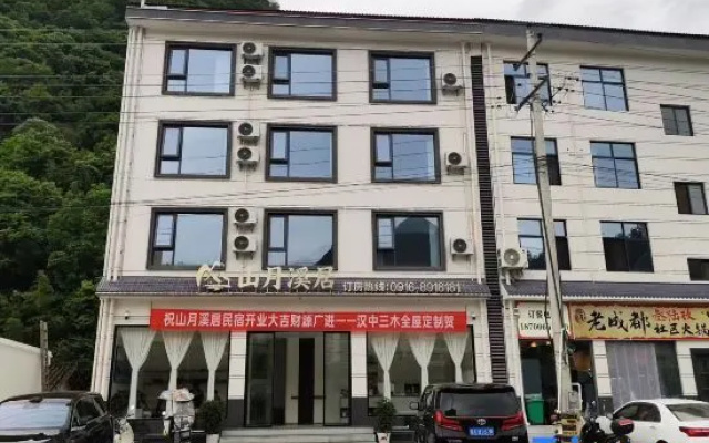 Foping Shanyue Xiju Homestay – Exterior – Hanzhong