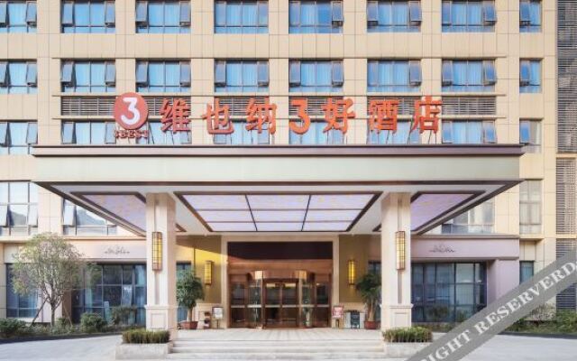 Vienna 3 Best Hotel (Changsha Wangcheng Economic Development Zone)
