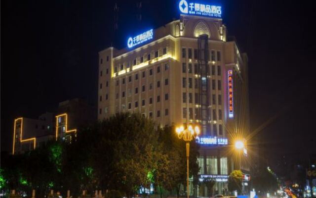 Yulin Qian Jinn Boutique Hotel