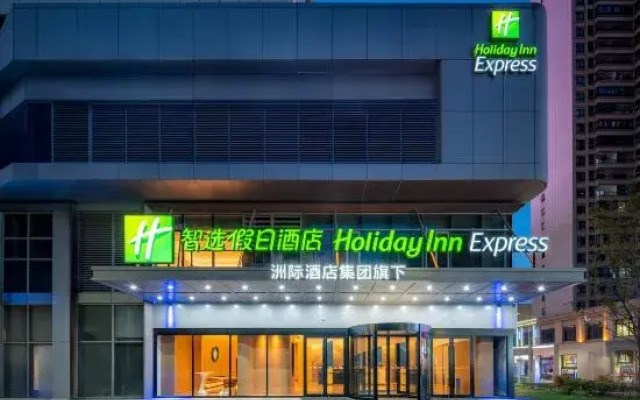 Holiday Inn Express Taizhou Center