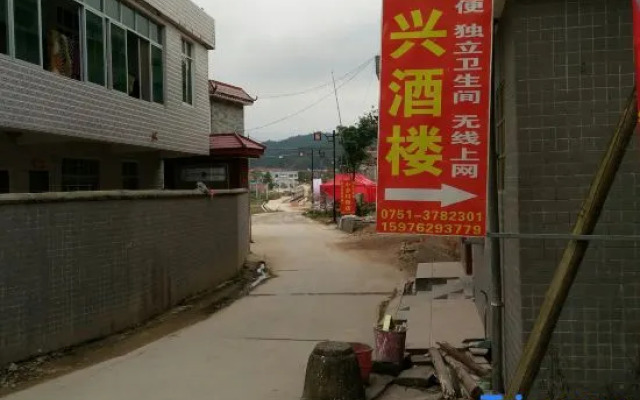 Wang Xing Hotel