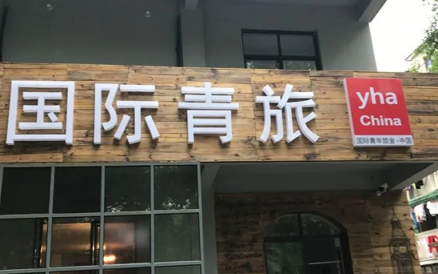 Qiandaohu Blue Mountain Youth Hostel