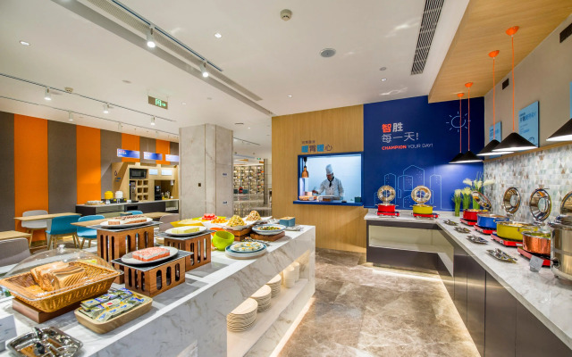 Holiday Inn Express Beijing Daxing