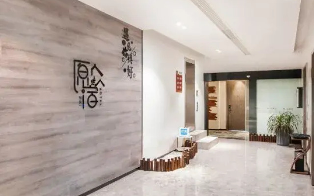 Yuan Su Hotel Tongling